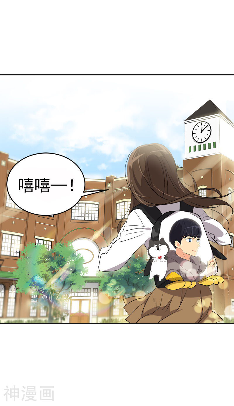 心有独钟韩漫全集-第96话 是谁的心跳声无删减无遮挡章节图片 